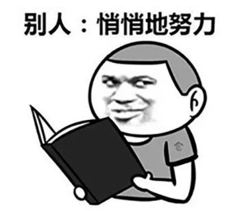 疫情結(jié)束之后還跟得上你的夢想嗎