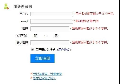 功能測(cè)試控件測(cè)試