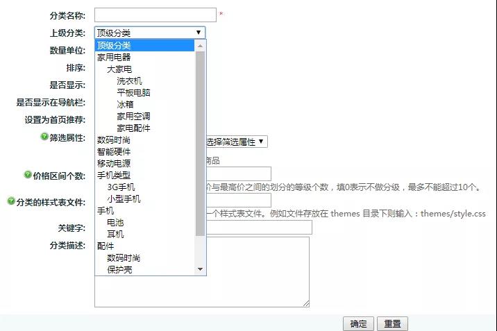 功能測(cè)試控件測(cè)試