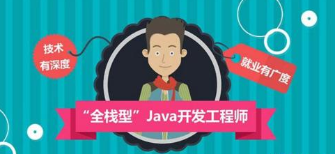 java發(fā)展前景怎么樣