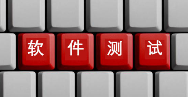 測試開發(fā)運維