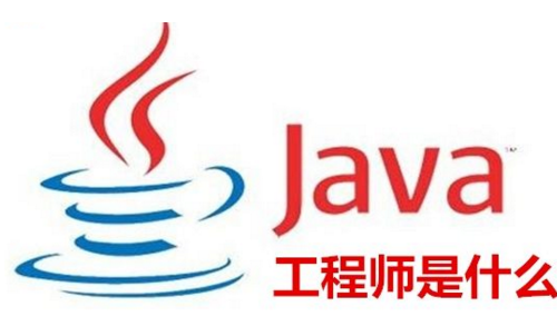 怎么自學(xué)java比較好