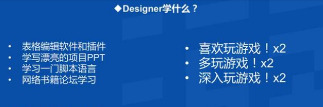 游戲開發(fā)培訓(xùn)