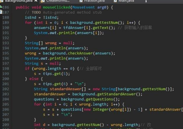 轉(zhuǎn)行軟件開發(fā)