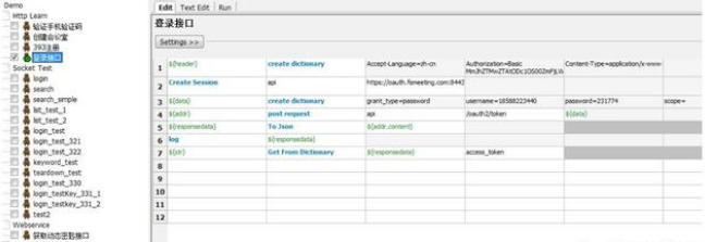 自動(dòng)化測(cè)試