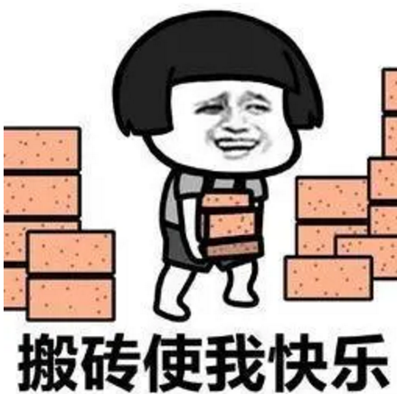 這個(gè)勞動(dòng)節(jié)，你還是勞動(dòng)者嗎？