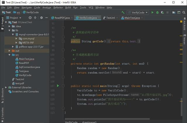 常用哪個IDE環(huán)境
