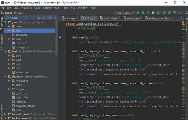 常用哪個IDE環(huán)境