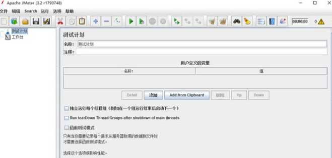 接口測試常用工具有哪些
