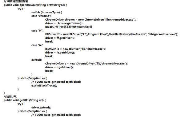 自動(dòng)化測(cè)試的主流框架