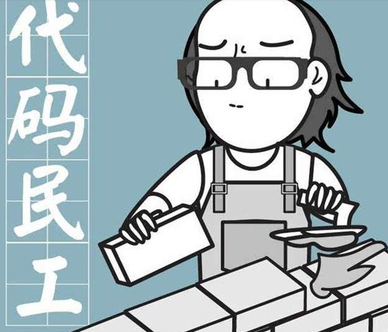 長(zhǎng)期寫代碼