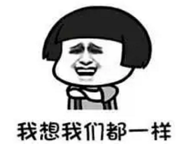 Linux的前世今生