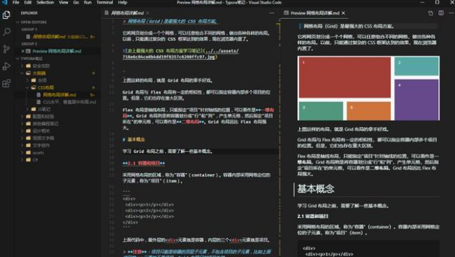程序員用來做筆記的軟件有哪些推薦