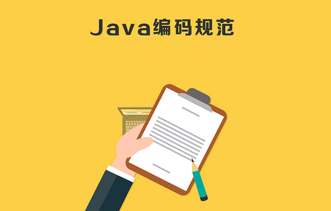 如何入門Java