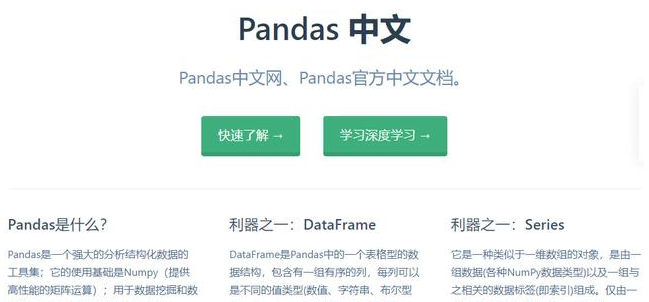 學(xué)習(xí)python