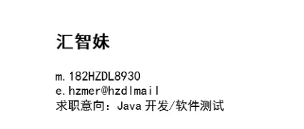 程序員的項(xiàng)目經(jīng)歷