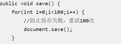 你見過什么爛代碼