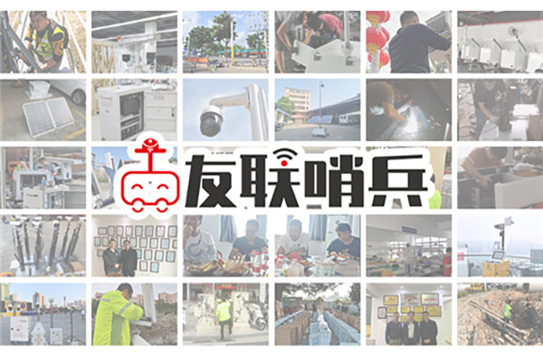 無線網(wǎng)橋的作用